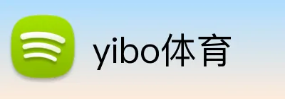 yibo体育 Logo